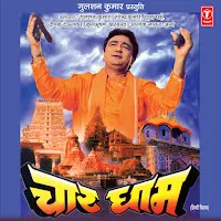Suresh Wadkar